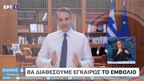 Τα νέα μέτρα είναι γεγονός και οι ανεμβολίαστοι θα πρέπει να κυκλοφορούν με 10ευρα στην τσέπη και να πληρώνουν δεξιά. Νέα ΜΕΤΡΑ! eμβόλιο για όλους, μάσκες παντού, απαγόρευση ...