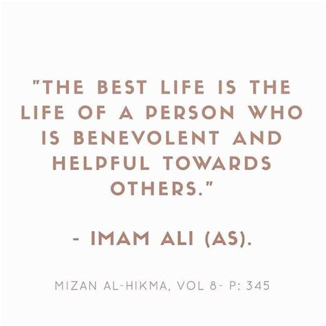 Pin On Imam Ali