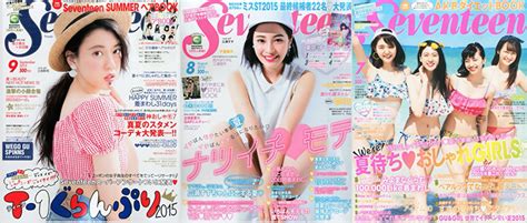 Popular Japanese Fashion Magazines For Men And Women One Map By From Japan