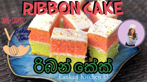 Sri Lankan Easy Yummy Beautiful Ribbon Cake Made At Home By Lankan