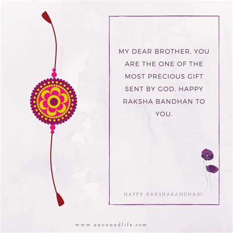 Raksha Bandhan Hd Image With Quotes For Sister Brother In English 2021