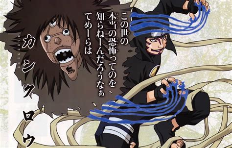 Maybe you would like to learn more about one of these? Naruto Shippuden Characters Wallpaper - Hachiman Wallpaper
