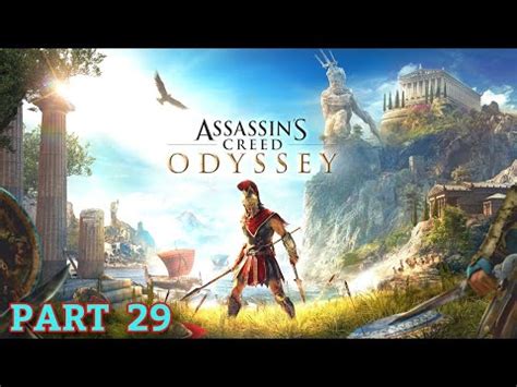 ASSASSINS CREED ODYSSEY ODYSSEY CHAPTER GATES OF ATLANTIS EP 1