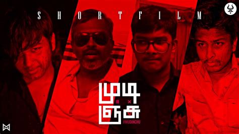 Mudinchu Tamil Short Film With English Subtitles Tamizh Kaalai Musical Motif Youtube