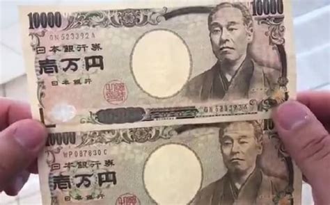 日本円・1万円札の偽札が出回る！在日中国人コミュニティが発見 偽札の見分け方 まとめ Socomの隠れ家