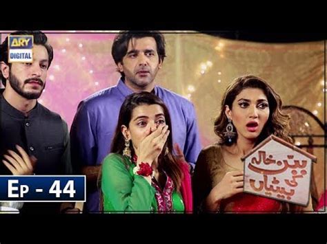 Babban Khala Ki Betiyan Episode ARY Digital Drama YouTube