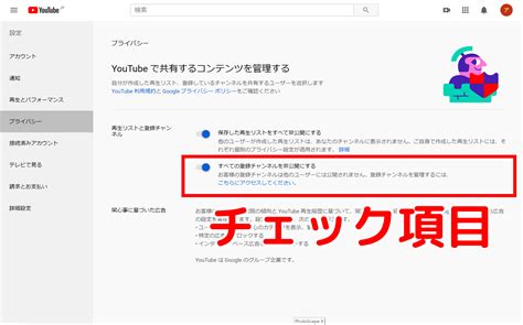 Download Youtubeでチャンネル登録すると相手にわかる Images For Free