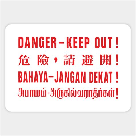 Danger Keep Out Singapore Danger Sign Sticker