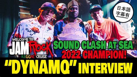 video dynamq interview by mighty crown welcome to jamrock reggae cruise 2022 12 7 2022