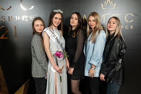 Мисс Новосибирск 2021
