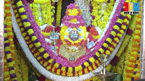 Achara Vichara Sri Sigandur Chowdeshwari Temple Part 2 Youtube