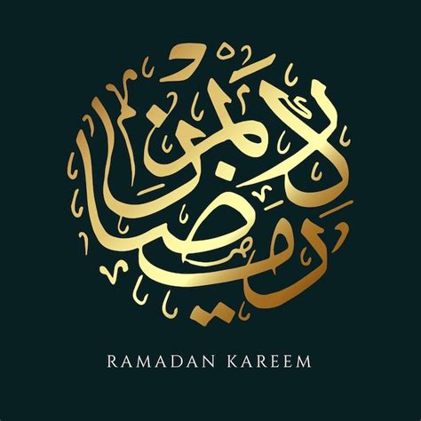 Premium Vector Ramadan Kareem Arabic Islamic Calligraphy Gold