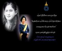 ปทุมวัน ตีกับ อุเทน รุ่นใหญ่เขารบกัน รีบดูก่อนโดนลบฝากกดติดตามกัน. ศิษย์เก่าสถาบันเทคโนโลยีราชมงคล วิทยาเขตอุเทนถวาย