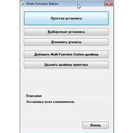 Download for pc interface software. Panasonic Kx-mb 1500 Drivers Download - lookprogram