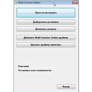 Benotzen dir d 'links op dëser säit, fir iech d' wiel vun engem geegnete treiber a kënnt si him zum download. Panasonic Kx-mb 1500 Drivers Download - lookprogram