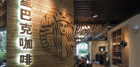Starbucks Coffee Innovation Park In China Extends Global Roasting