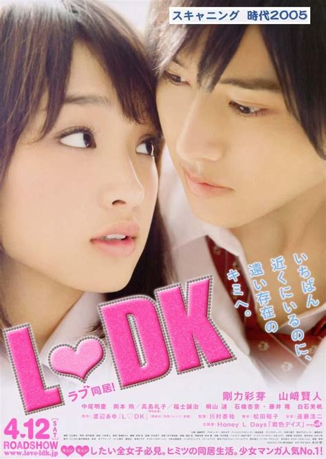 Wetv is an amazing platform to watch korean and other asian dramas/movies recently. Kento Yamazaki, Ayame Goriki, J live-action Movie from ...