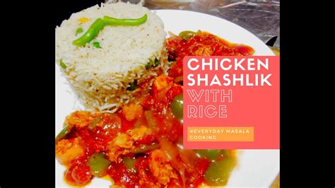 Chicken Shashlik With Fried Rice Authentic Recipe چکن شاشلک Chicken