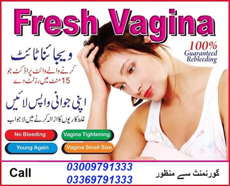 Vagina Tightening Cream In Pakistan Karachi Lahore Islamabad