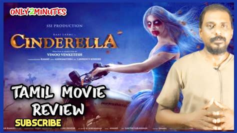 Cinderella 2021 Tamil Movie Review Only2minutes Raai Lakshmi