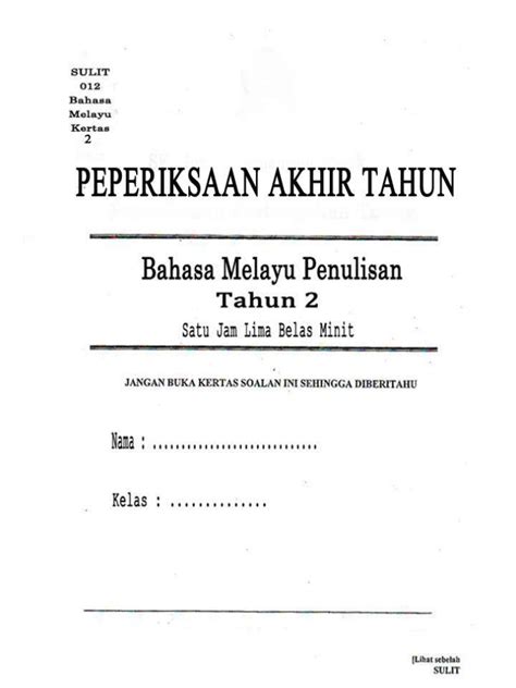 Maybe you would like to learn more about one of these? Bahasa Melayu Tahun 2- ujian akhir