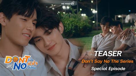 Teaser Dont Say No The Series Special Episode Youtube