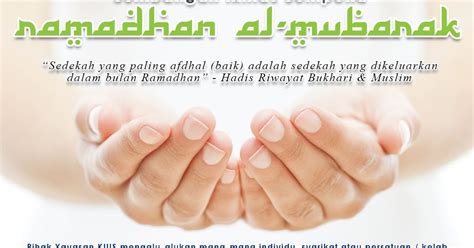 Ramadhan poster images stock photos vectors shutterstock. ISLAM ITU PERSAUDARAAN