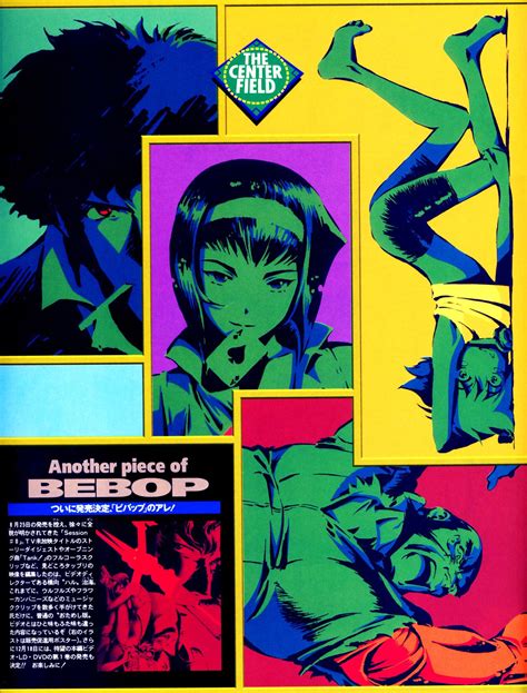 Anime Candy Anime Wall Art Cowboy Bebop Anime Wall Prints