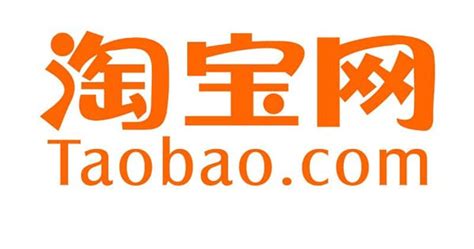 Buy in china's websites is no longer a novelty for consumers worldwide. Taobao Malaysia Discount Coupons & Vouchers 2018 - ShopCoupons