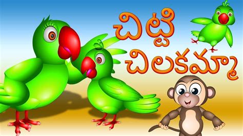 Chitti Chilakamma Telugu Rhymes For Children With Lyrics Rhymes For