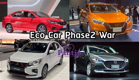 Escape city limits and the mazda 2 is marginally more intrusive for road noise than the honda jazz, while the honda jazz isn't as nice to drive around town as the yaris, and we're unsure why handling has been our ratings breakdown. ศึกชิงจ้าว Eco Car เฟส2 ส่งท้ายปีนี้ City VS Almera กับ ...