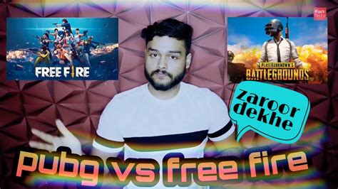 We hope you enjoy our growing collection of hd images to use as a. कौन जीतेगा ?pubg vs free fire - YouTube