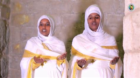 New Eritrean Orthodox Tewahdo Mezmur 2019 ስለኺ ስቕ ኣይብልን Youtube