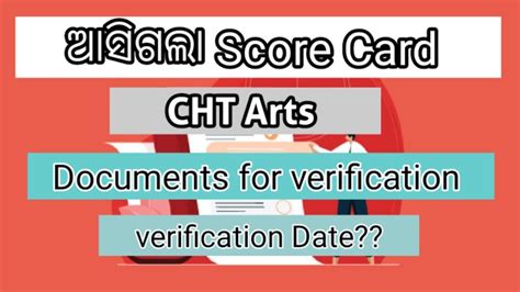 Tgt Arts Scorecard Documents For Varification Varification List