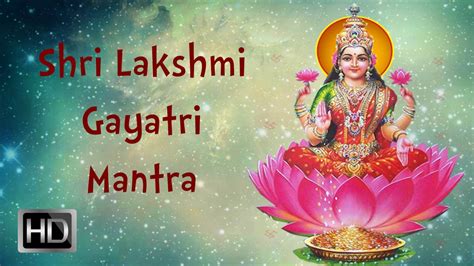 Sri Lakshmi Gayatri Mantra Lakshmi Songs Powerful Mantra For Wealth