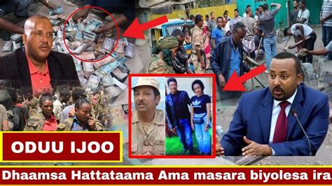 Oduu Ijoo Caamsaa 24 2022 Bbc Afaan Oromo Jirra Oromo Media Today