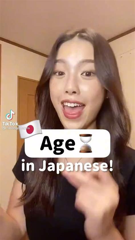 Pin By Blueming 🪵🍵 On Japanese Video Japanese Language Lessons