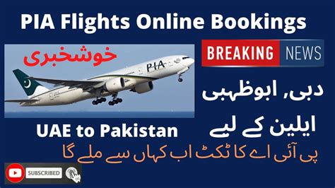 Travel on pakistan international airlines with flyin book tickets safely and easily lowest prices pay with multiple ways earn flyin rewards.pia offers complimentary meals and beverages for all classes. How to Book PIA Tickets online | PIA Tickets | Ticket ...