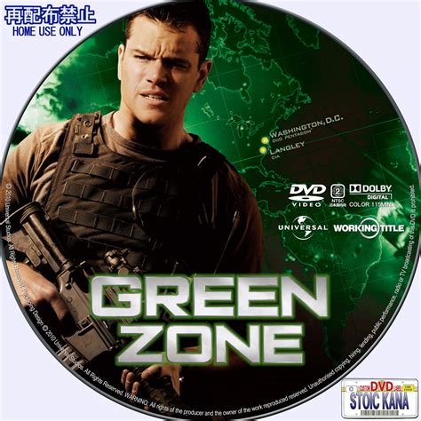 Green Zone Watch Tv Shows Online Exclusivemanager