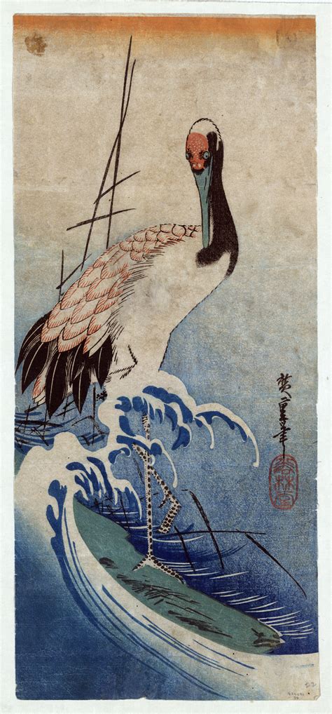 Crane in Waves, 1833 - 1835 - Hiroshige - WikiArt.org