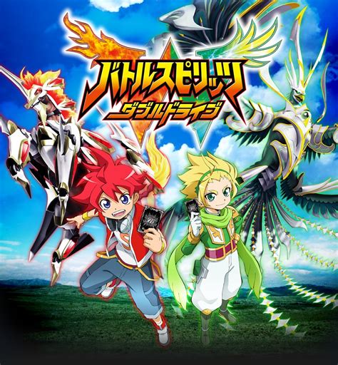 Click to manage book marks. Battle Spirits: Double Drive - notizie - (Anime)