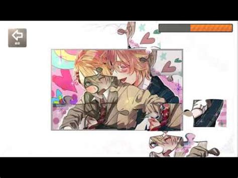 Anime jigsaw puzzles is fun puzzle game with amazing anime graphics. Anime Puzzle - Yaoi Jigsaw Puzzles - YouTube