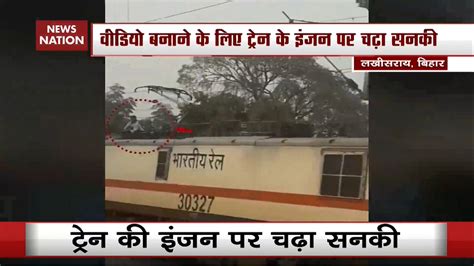 Bihar Tik Tok Addict Climbs Up Train Roof To Shoot Video