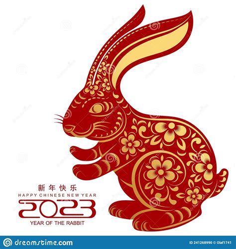 Happy Chinese New Year 2023 Year Of The Rabbit Stock Vector Illustration Of Lantern Culture