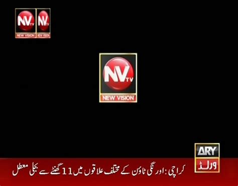 Ary news online is giving the latest updates of coronavirus 19. Urdu- List of free-to-air satellite television channels