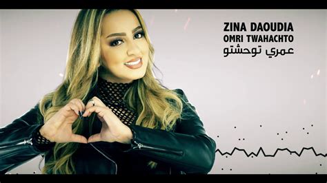 Zina Daoudia Omri Twahachto Official Music Audio Cover Cheb Reda 🎤