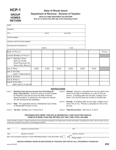 Form Hcp 1 Download Printable Pdf Or Fill Online Health Care Provider