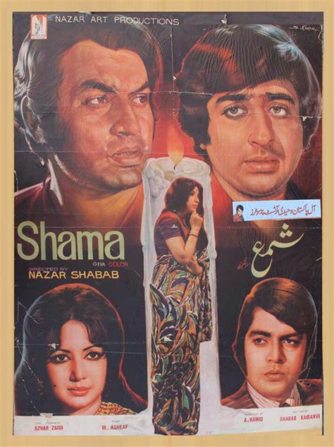 Pin By Tariq Cheema On Lollywood Best Movie Posters Bollywood