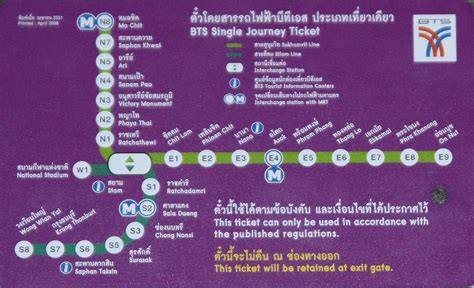Simplified Bts Map On Fare Card Bangkok Thailand Thailand Map