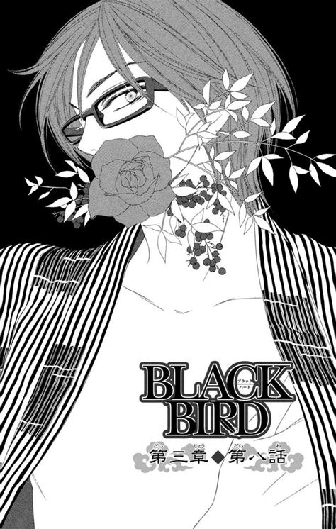 Usui Kyo Black Bird Manga Image By Sakurakoji Kanoko 3280689
